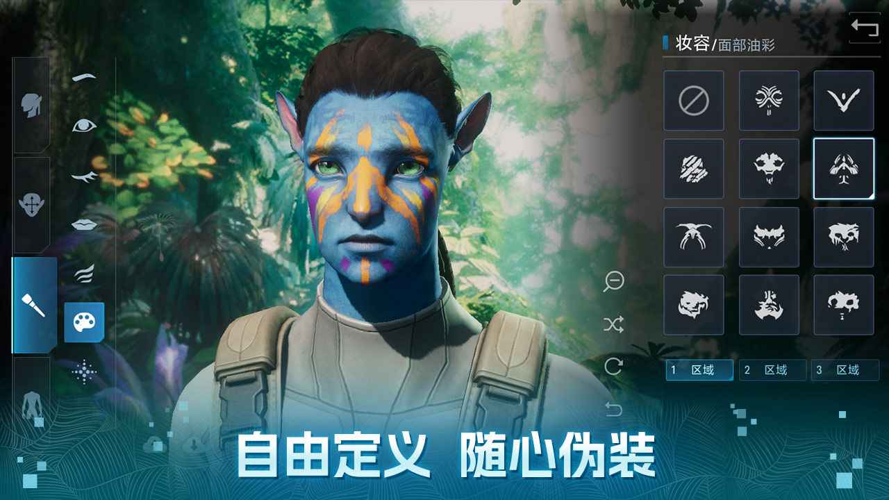 阿凡达:重返潘多拉(国际服)