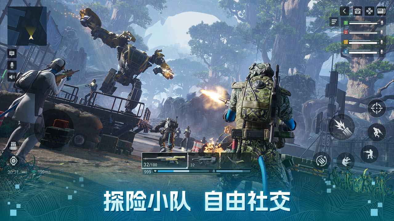 阿凡达:重返潘多拉(国际服)