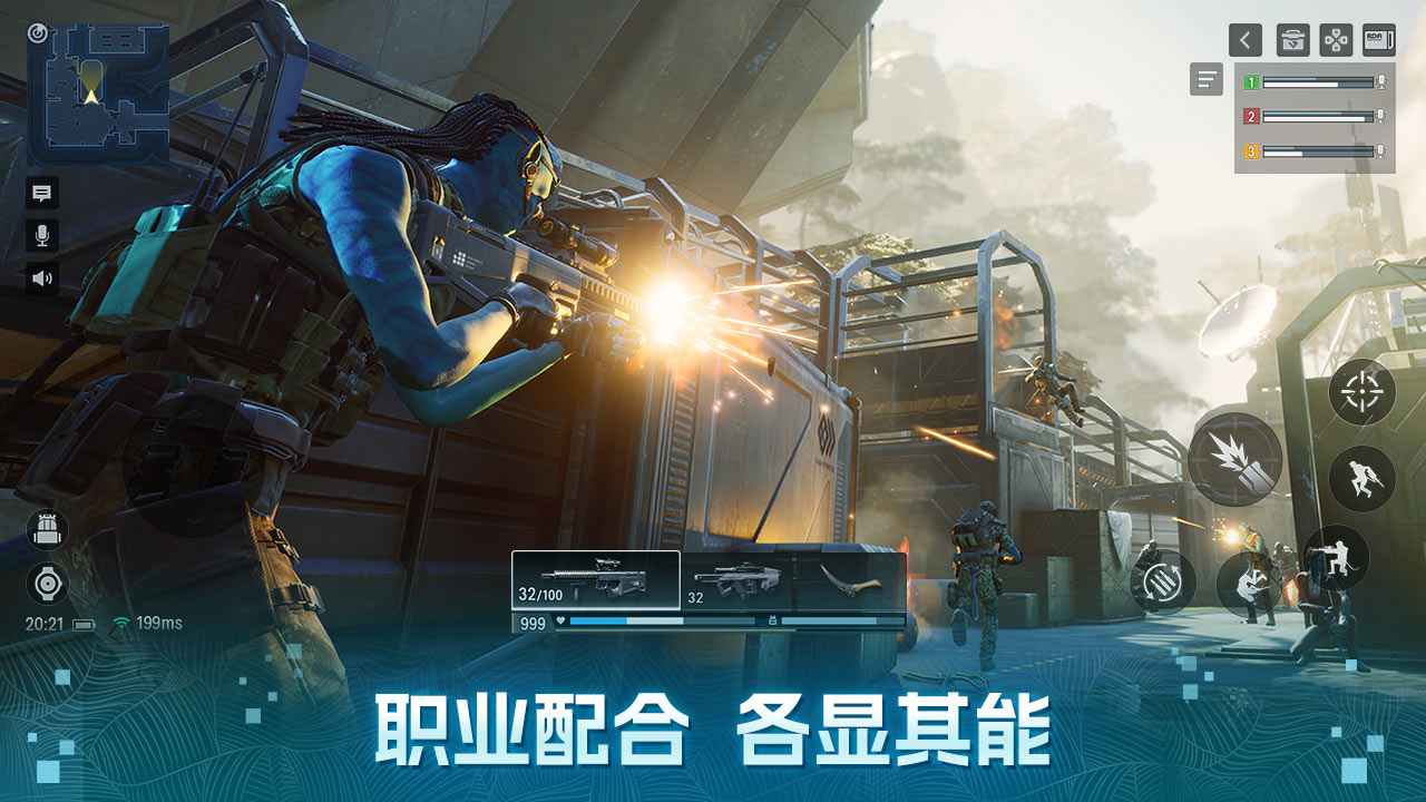阿凡达:重返潘多拉(国际服)
