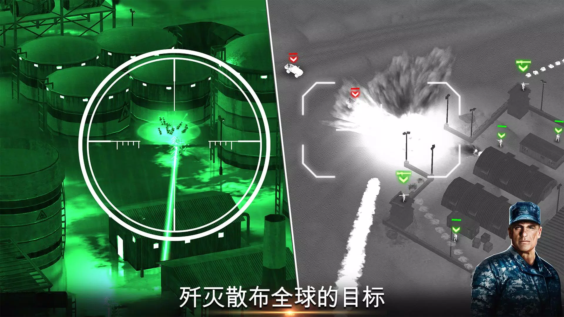 无人机2自由攻击