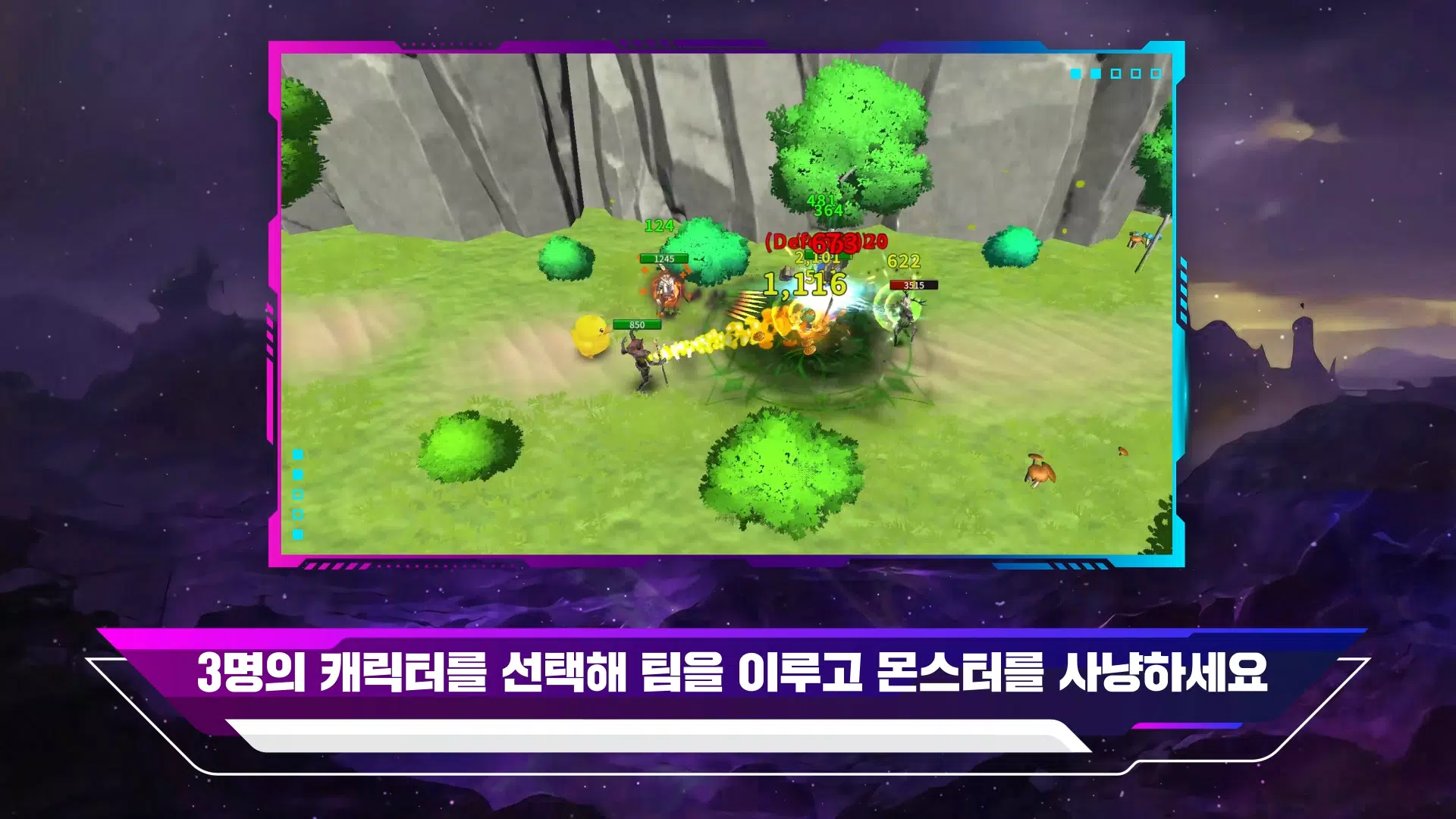 3人的副本：组合放置型RPG