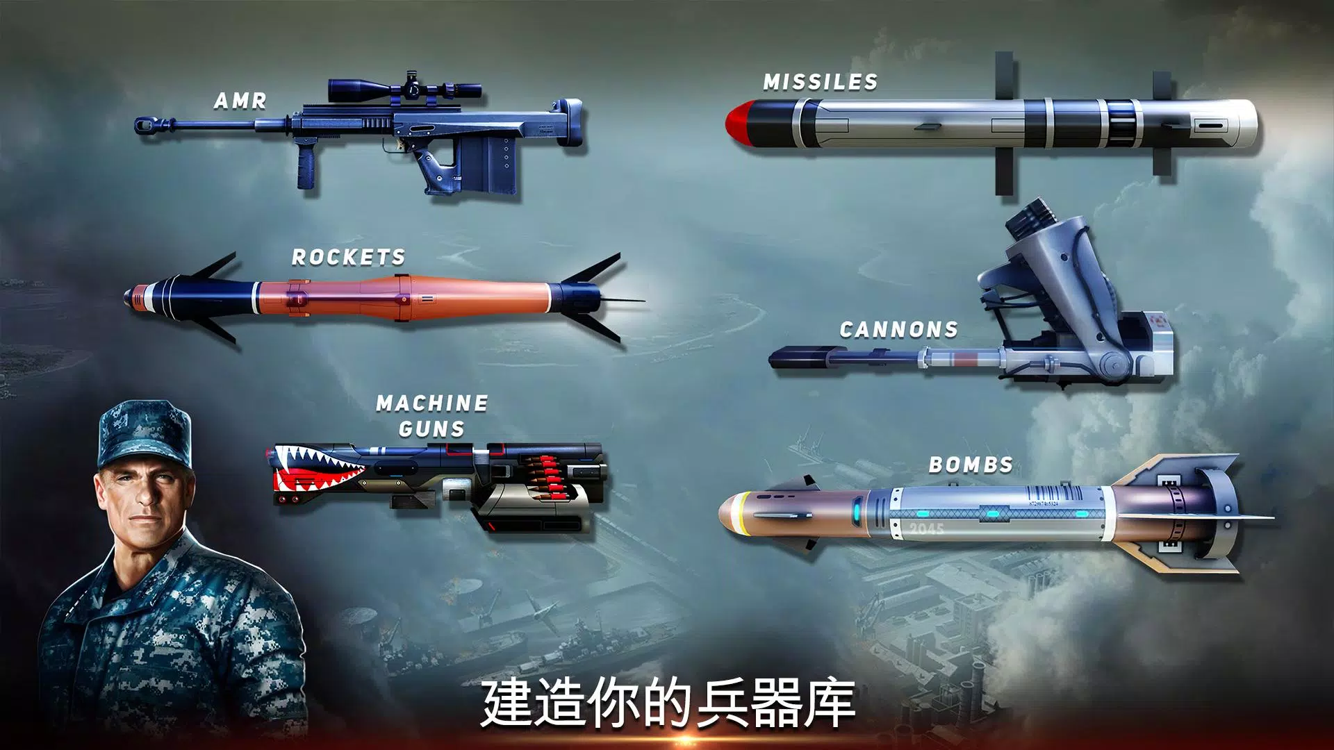 无人机2自由攻击