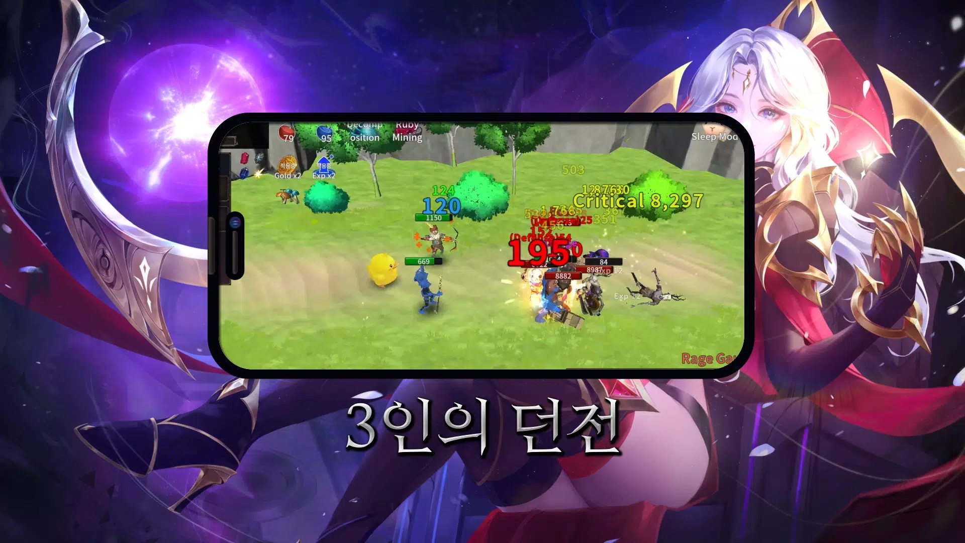 3人的副本：组合放置型RPG