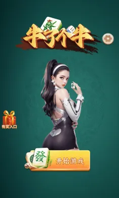 牛了个牛