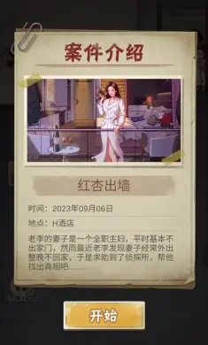 别喂猴子