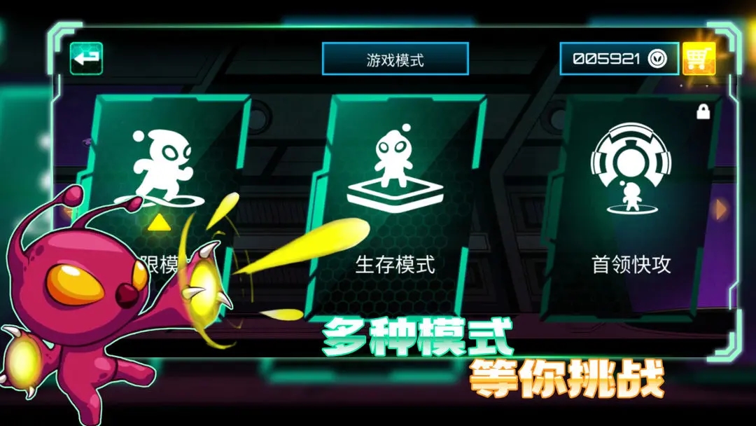超能特工 超能特工