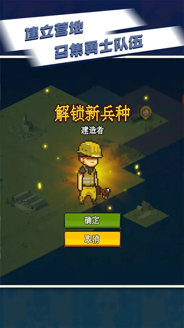 死亡突围：僵尸战争