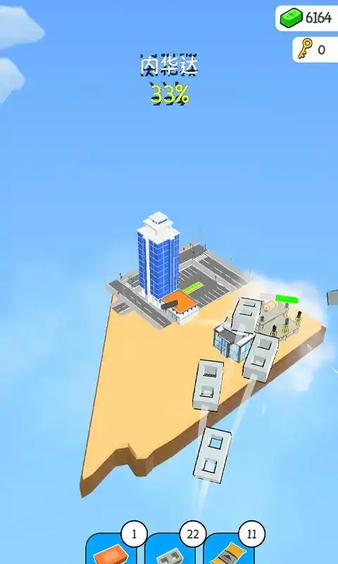 建设美丽国3D