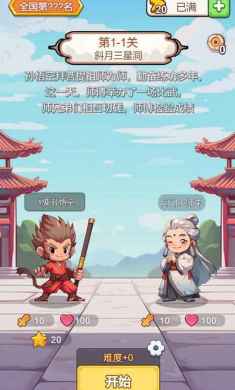 出牌吧冒险家