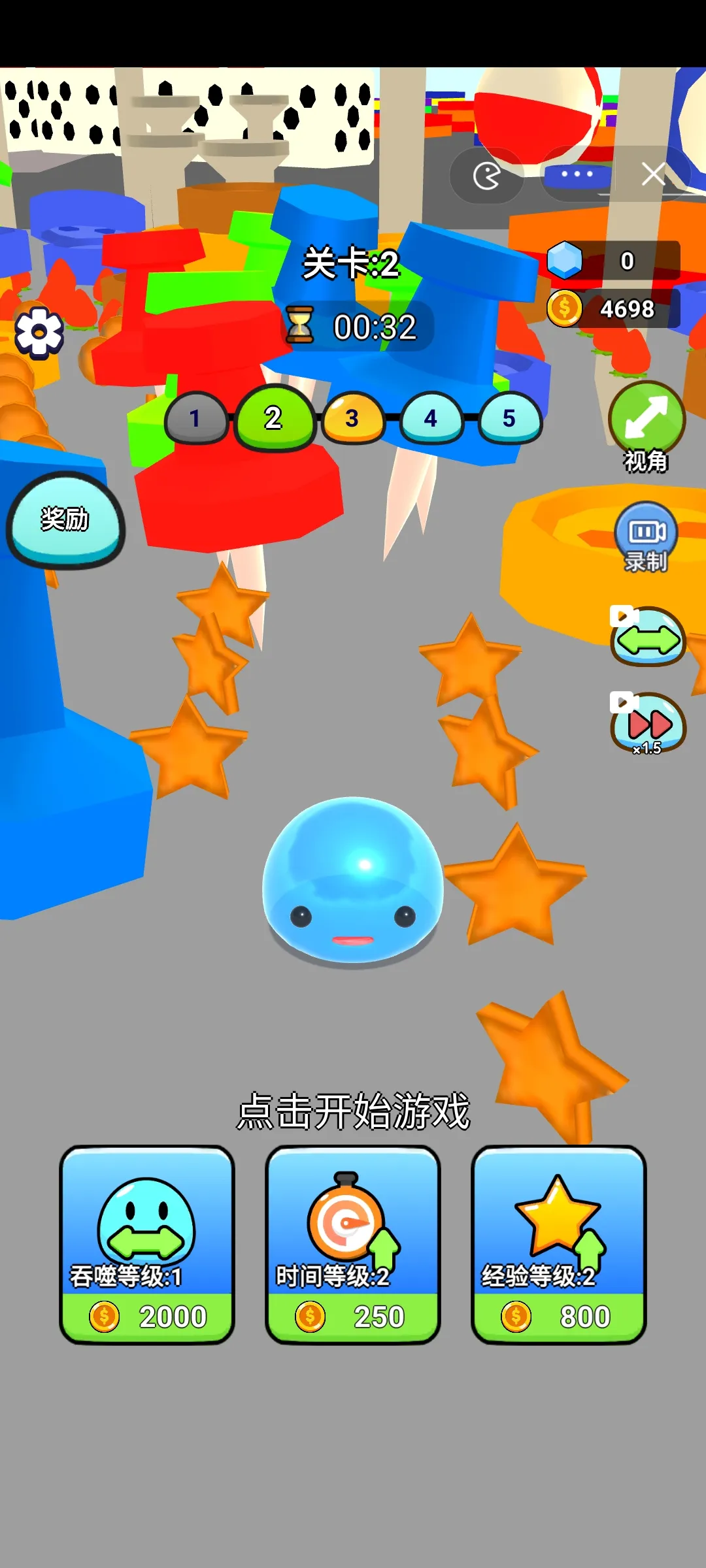 变异进化