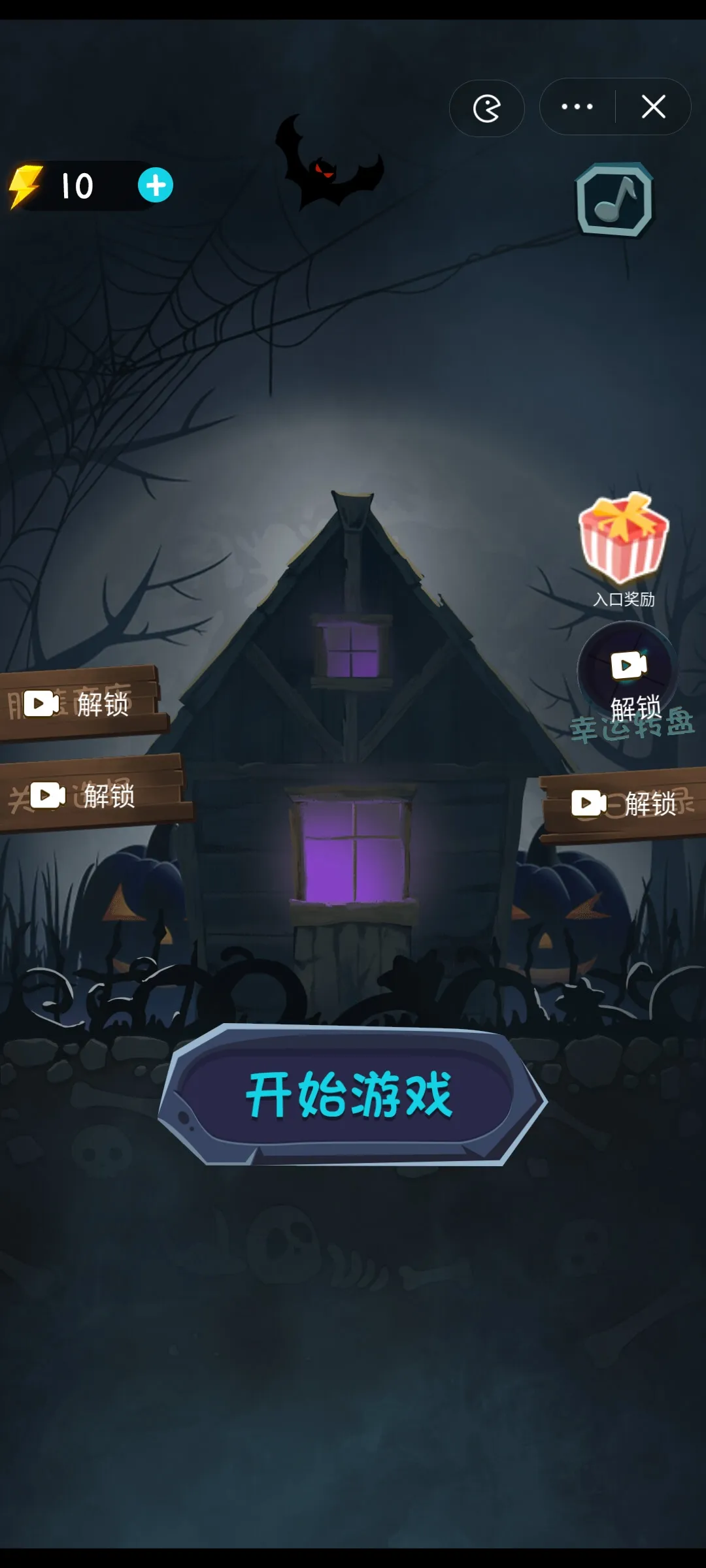 了不起的僵尸
