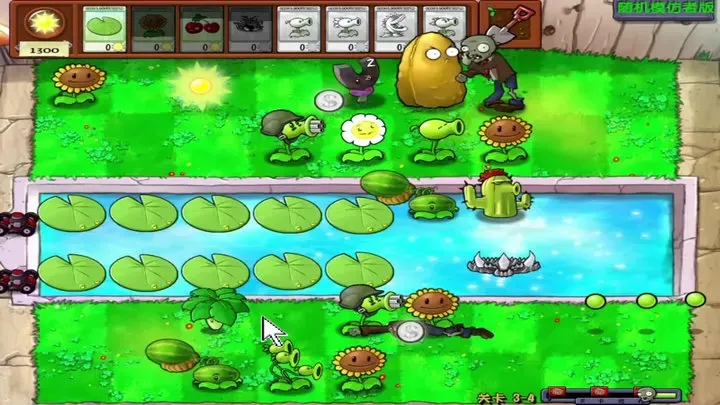 植物大战僵尸随机版