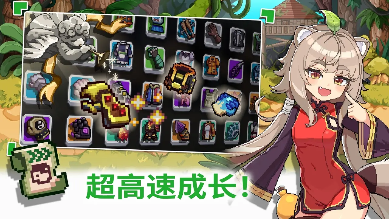 异世界格斗少女养成记(辅助菜单)