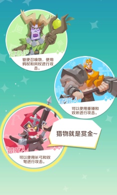 英雄冲刺(辅助菜单)