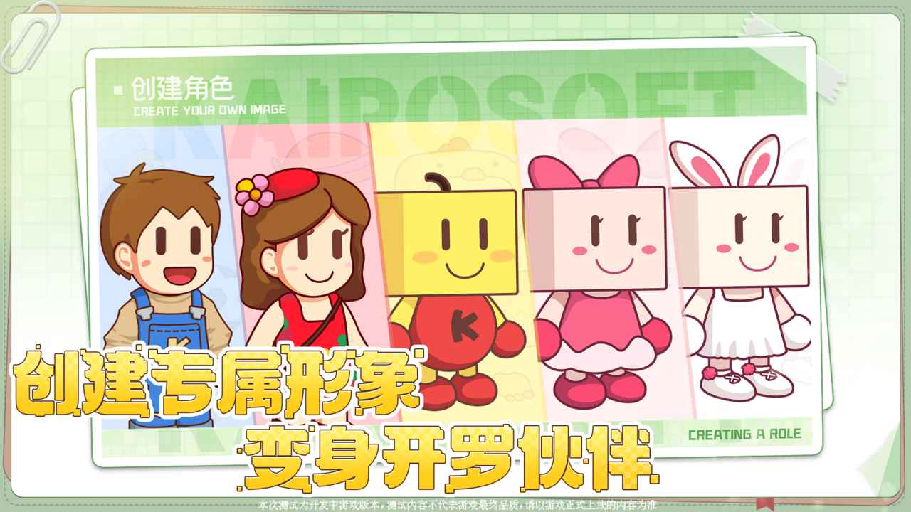 代号:繁荣