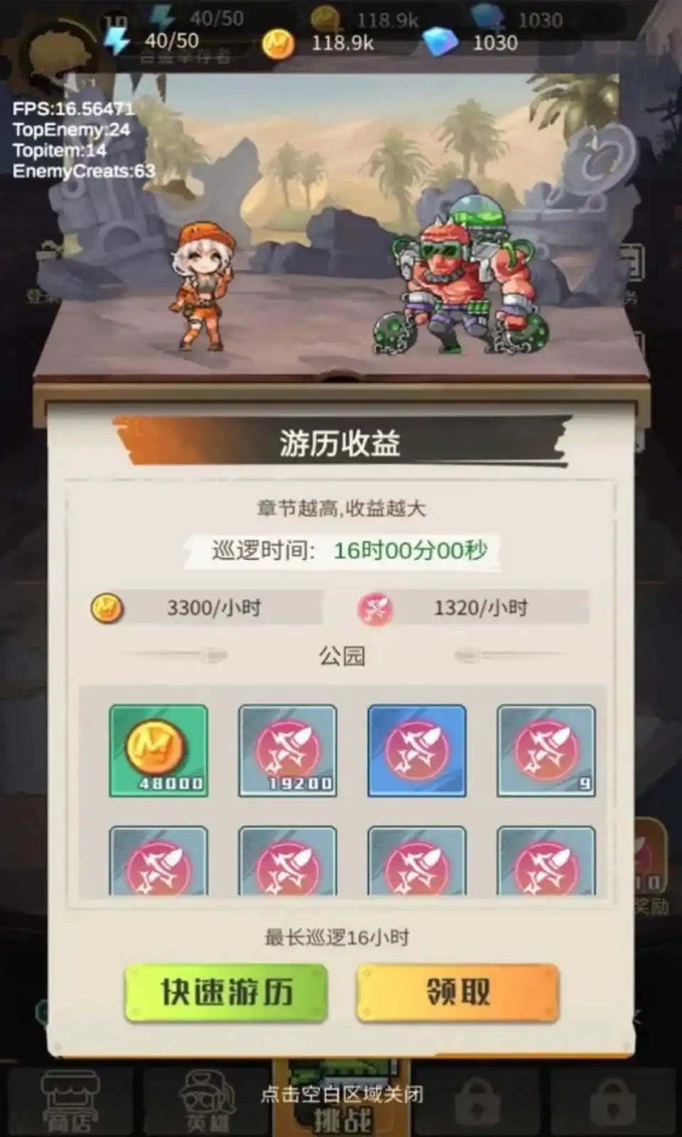 合金狂想曲 合金狂想曲