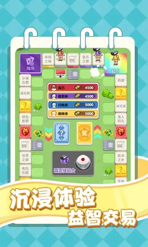 开个大脑洞