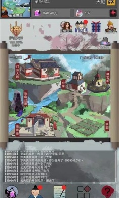 武炼巅峰之帝王传说