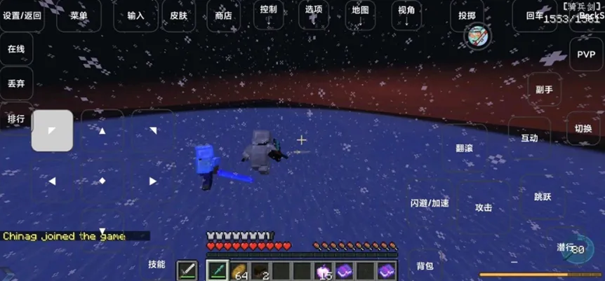 我的世界(烦人的村民2.0)