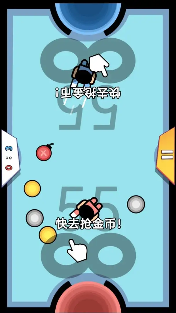 双人游戏2双人挑战