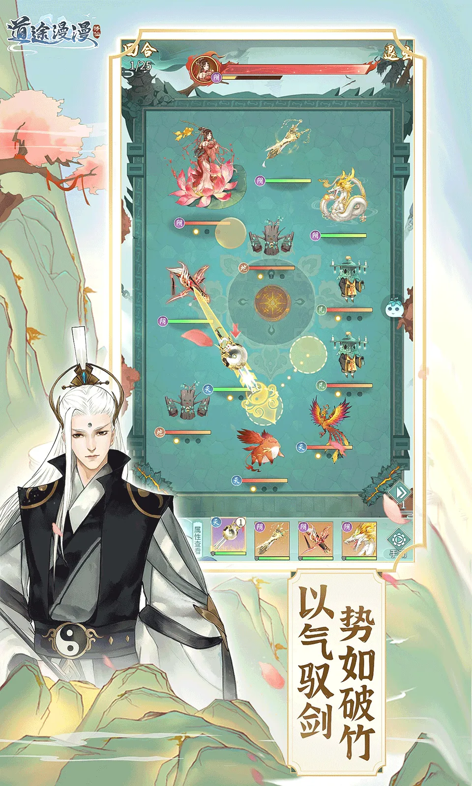 道途漫漫 道途漫漫