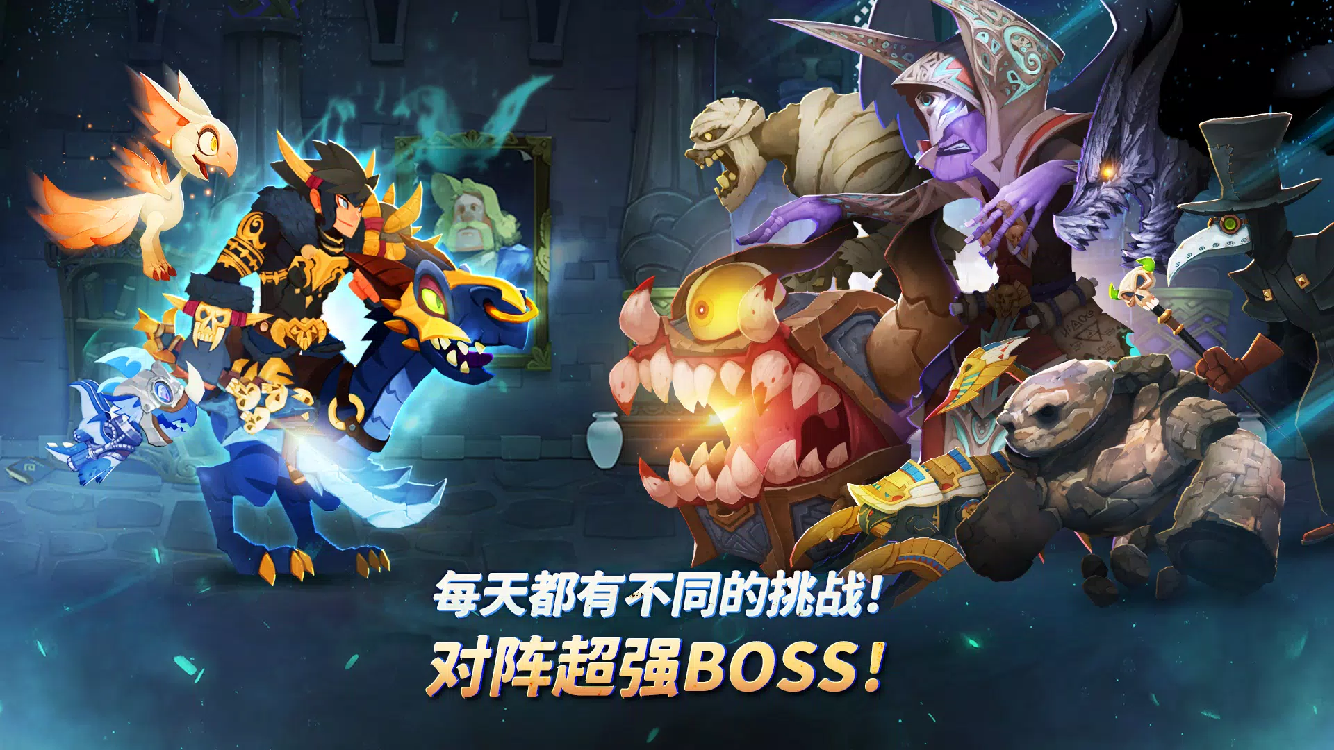 德拉古恩拉伊德养成