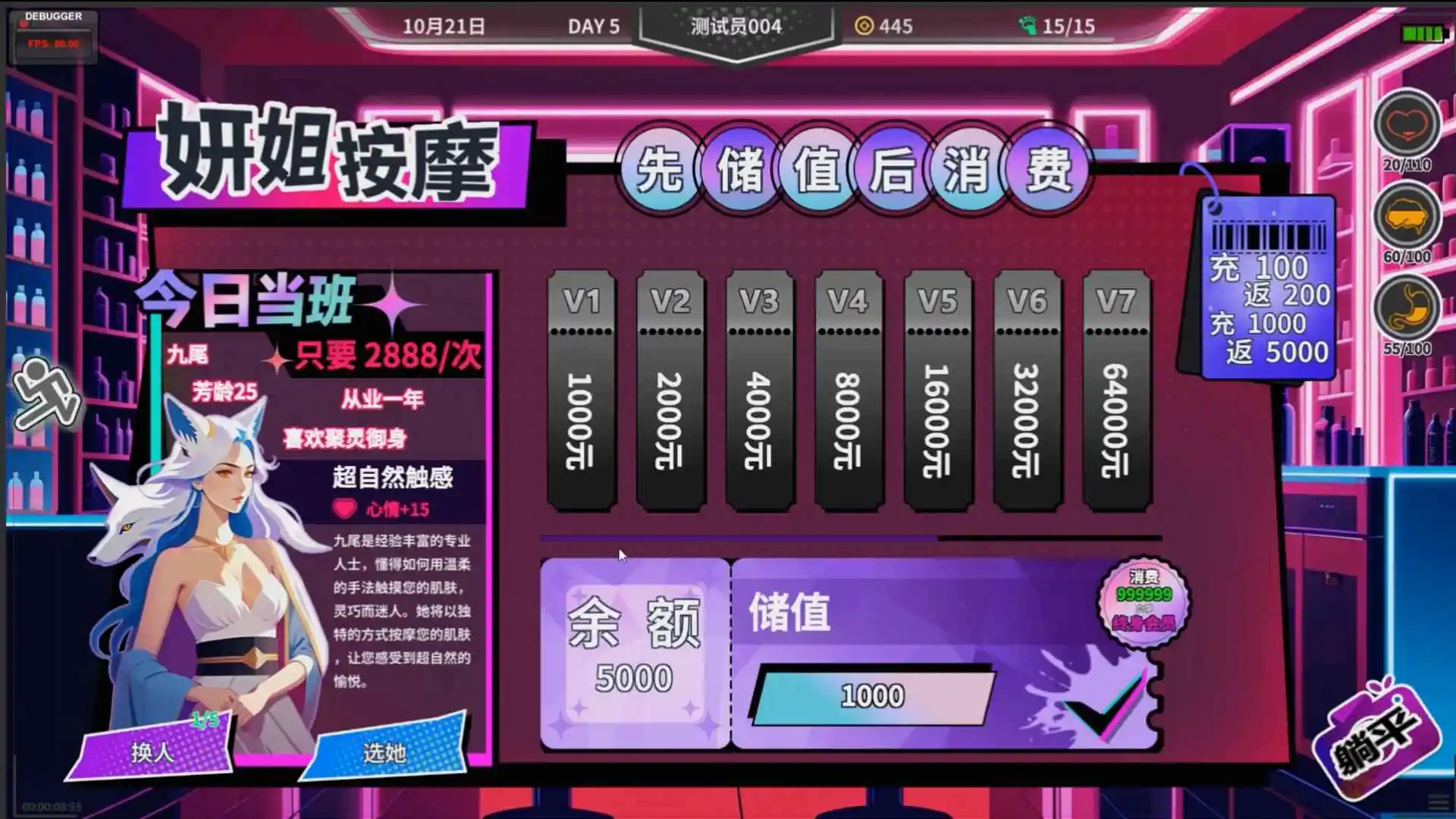 N+1:失业青年新生活！