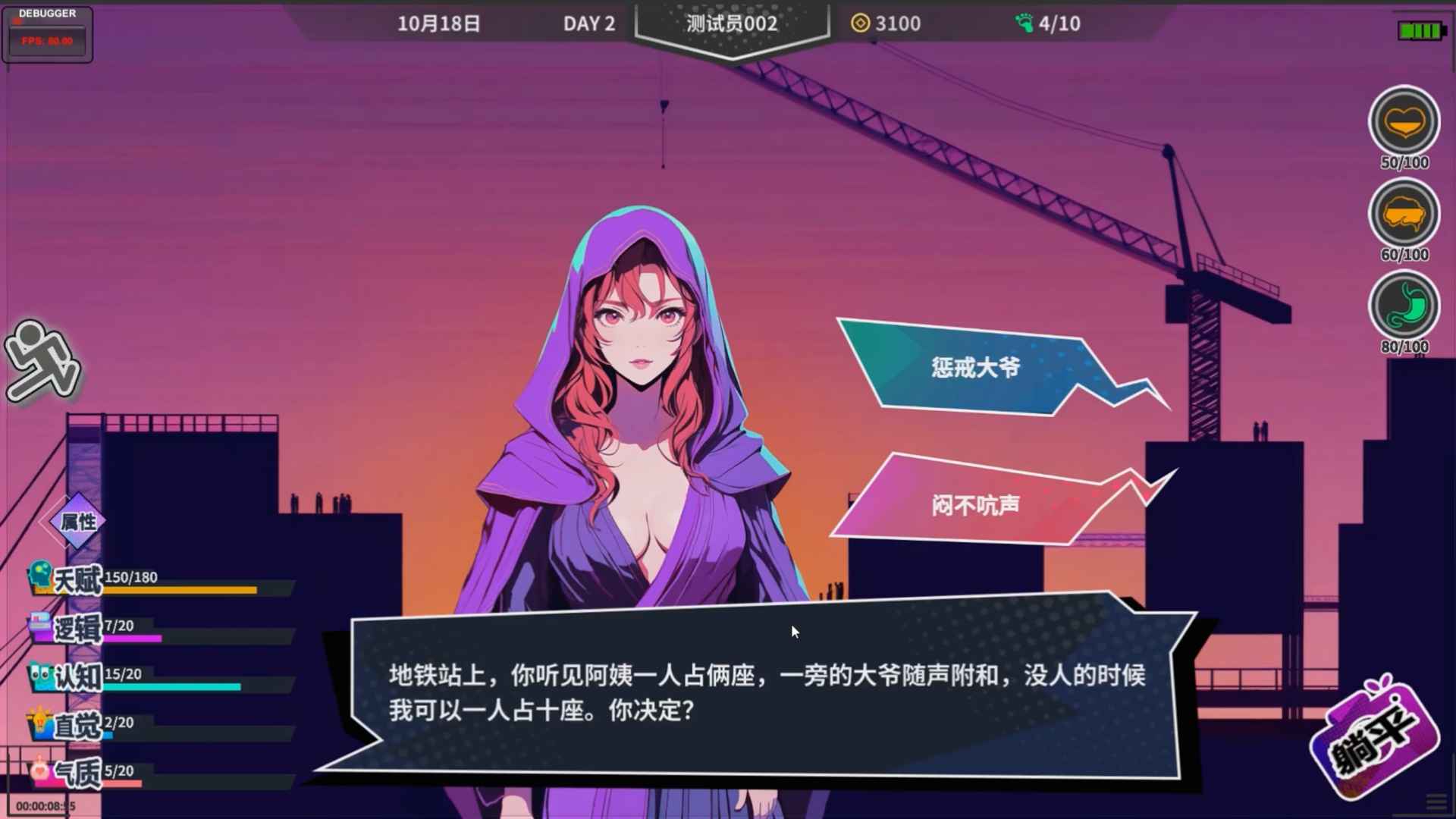 N+1:失业青年新生活！