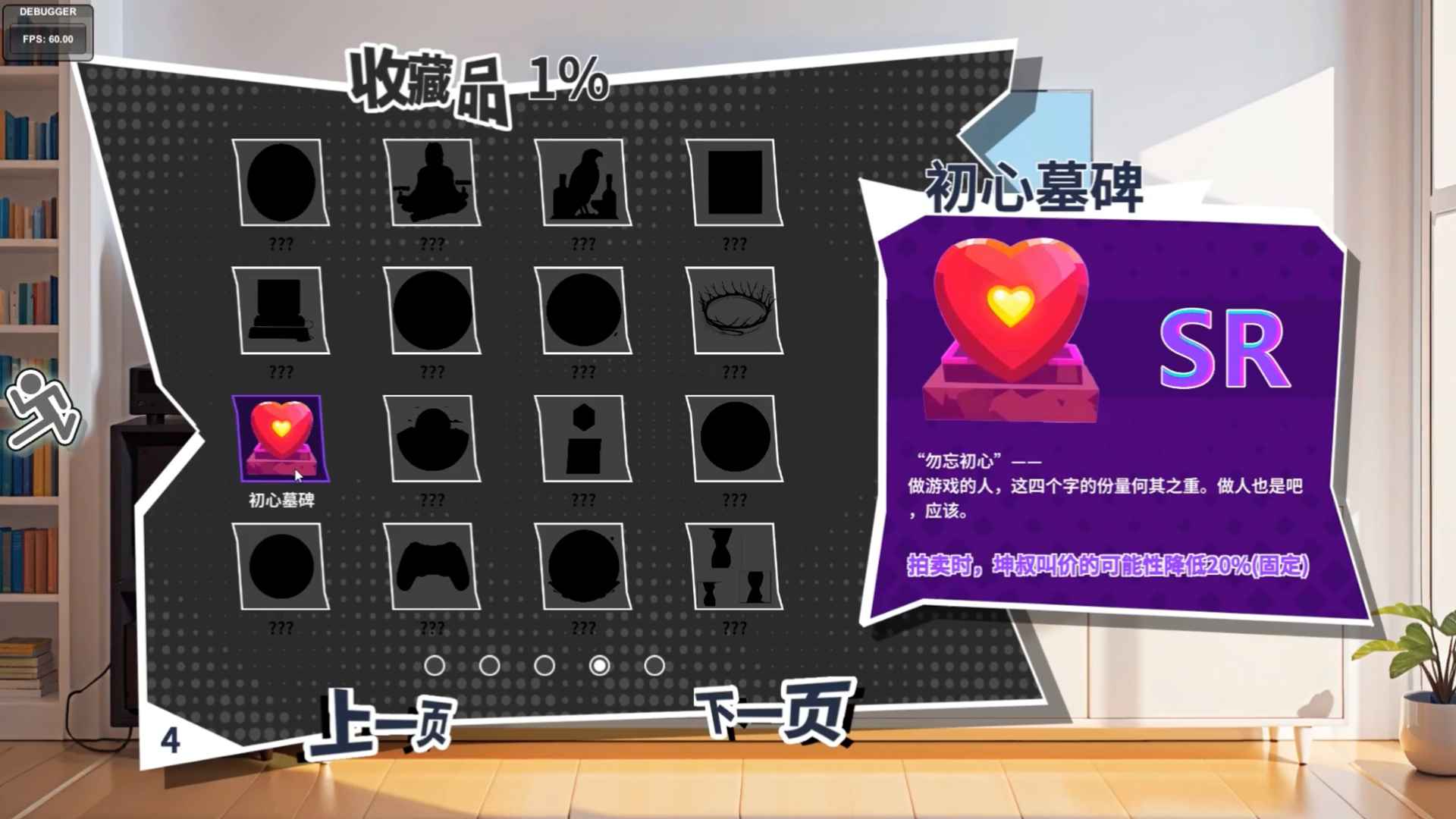 N+1:失业青年新生活！