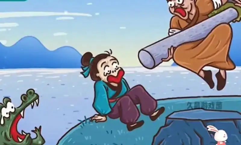 老铁扎心了