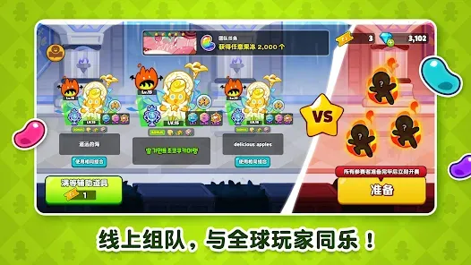 跑跑姜饼人：烤箱大逃亡