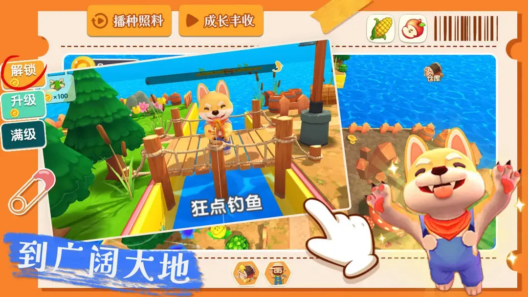从田园小屋到广阔大地只靠一把铁锹 从田园小屋到广阔大地只靠一把铁锹