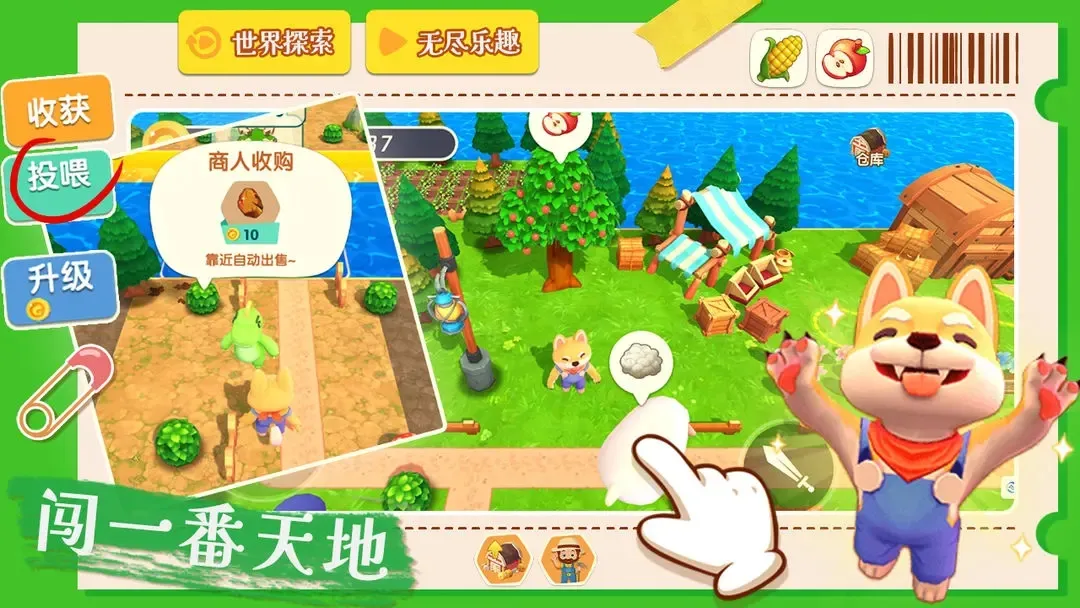 从田园小屋到广阔大地只靠一把铁锹 从田园小屋到广阔大地只靠一把铁锹