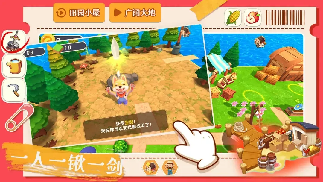 从田园小屋到广阔大地只靠一把铁锹 从田园小屋到广阔大地只靠一把铁锹