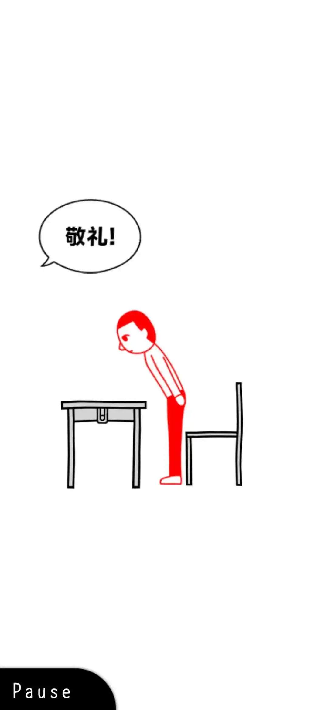 察言观色(中文版)