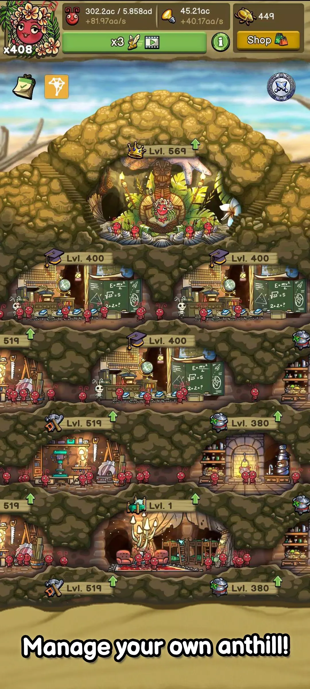 空闲蚁群(辅助菜单)