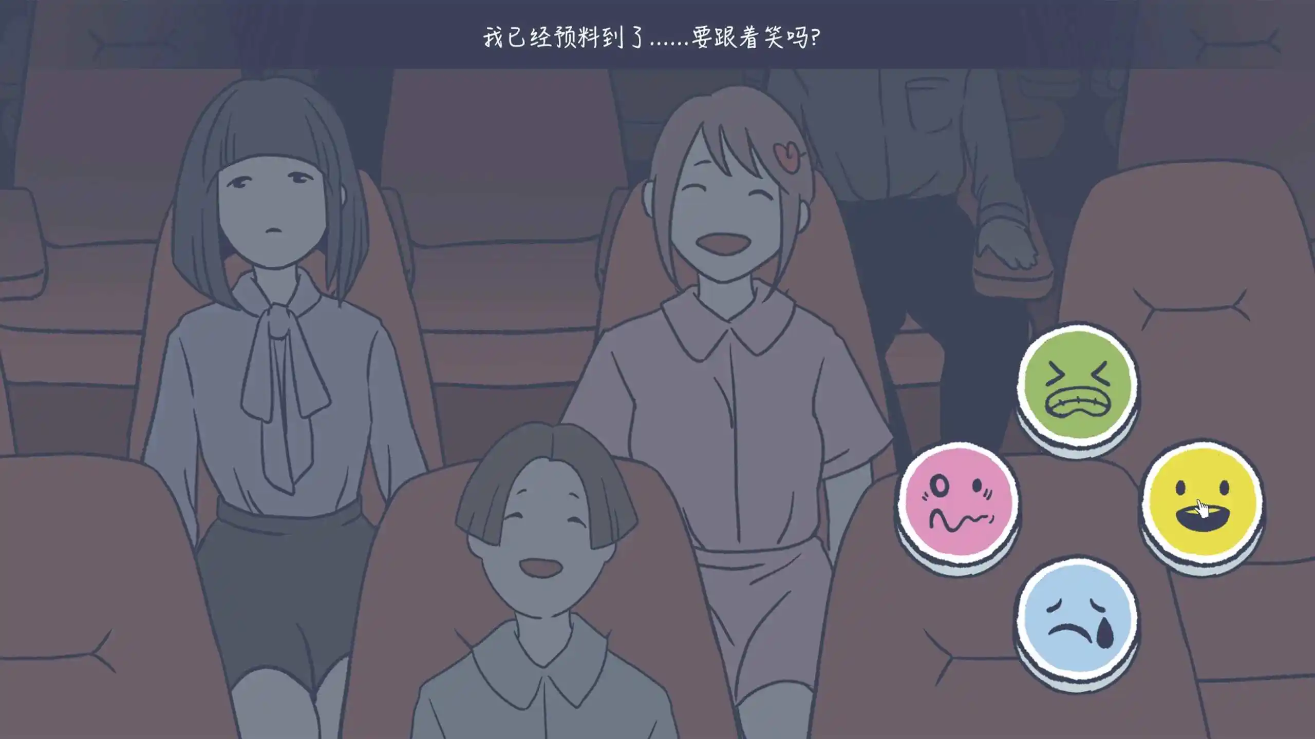抑郁的房间