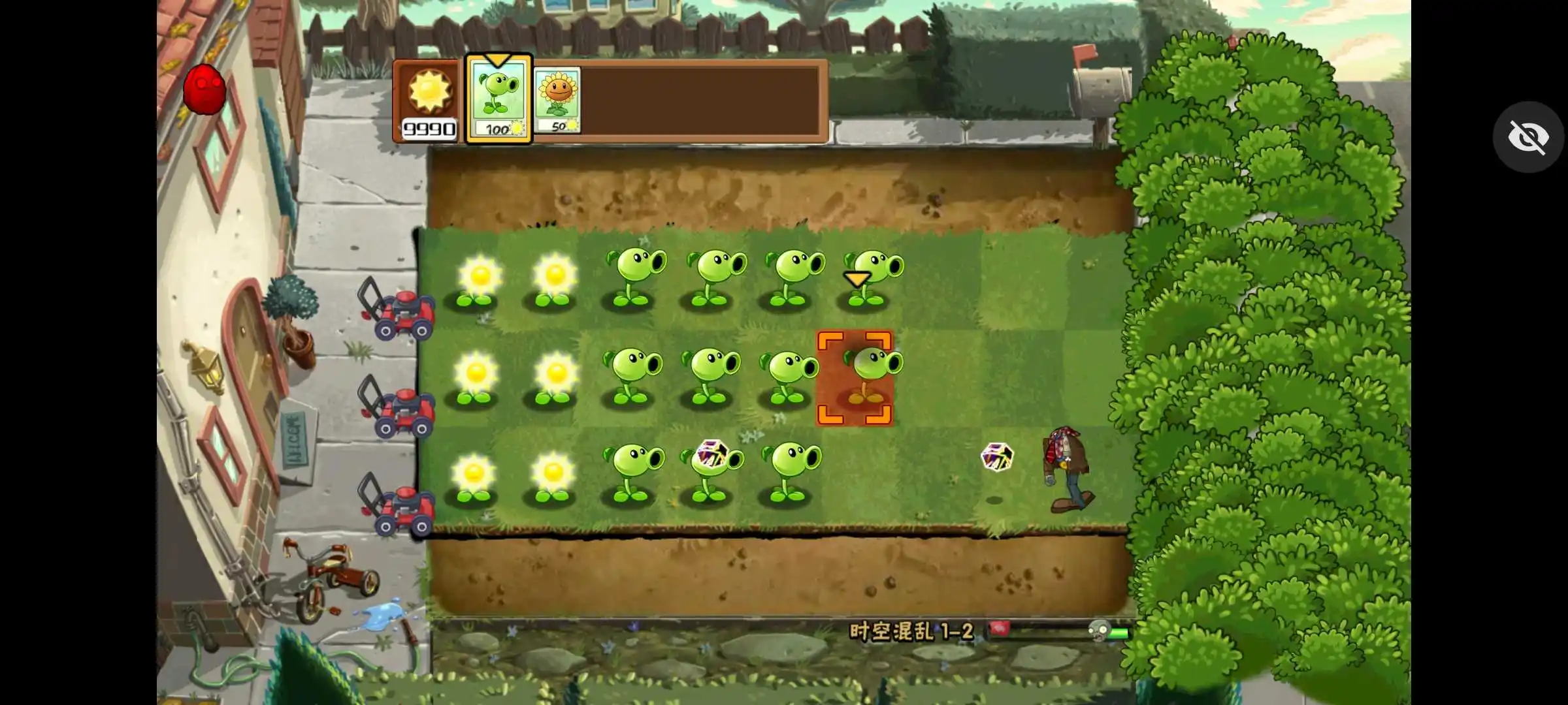 植物大战僵尸时空混乱版