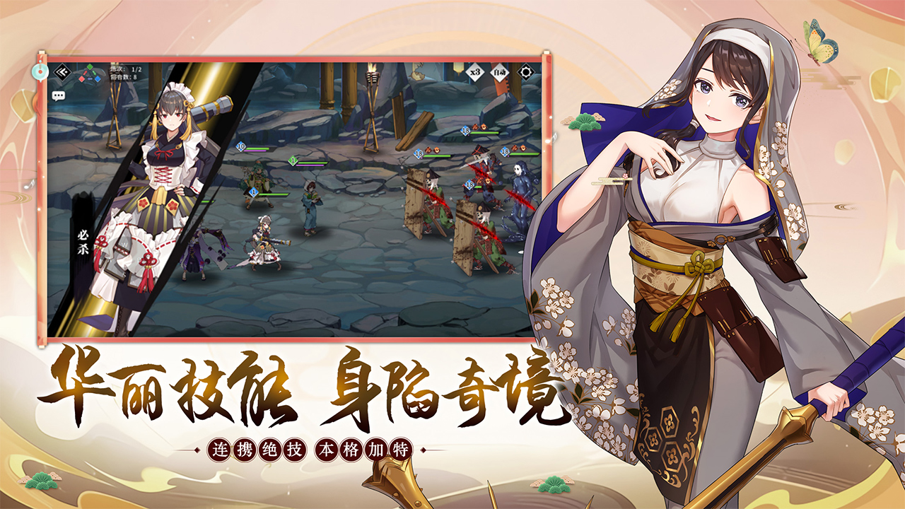 魔法终焉 魔法终焉