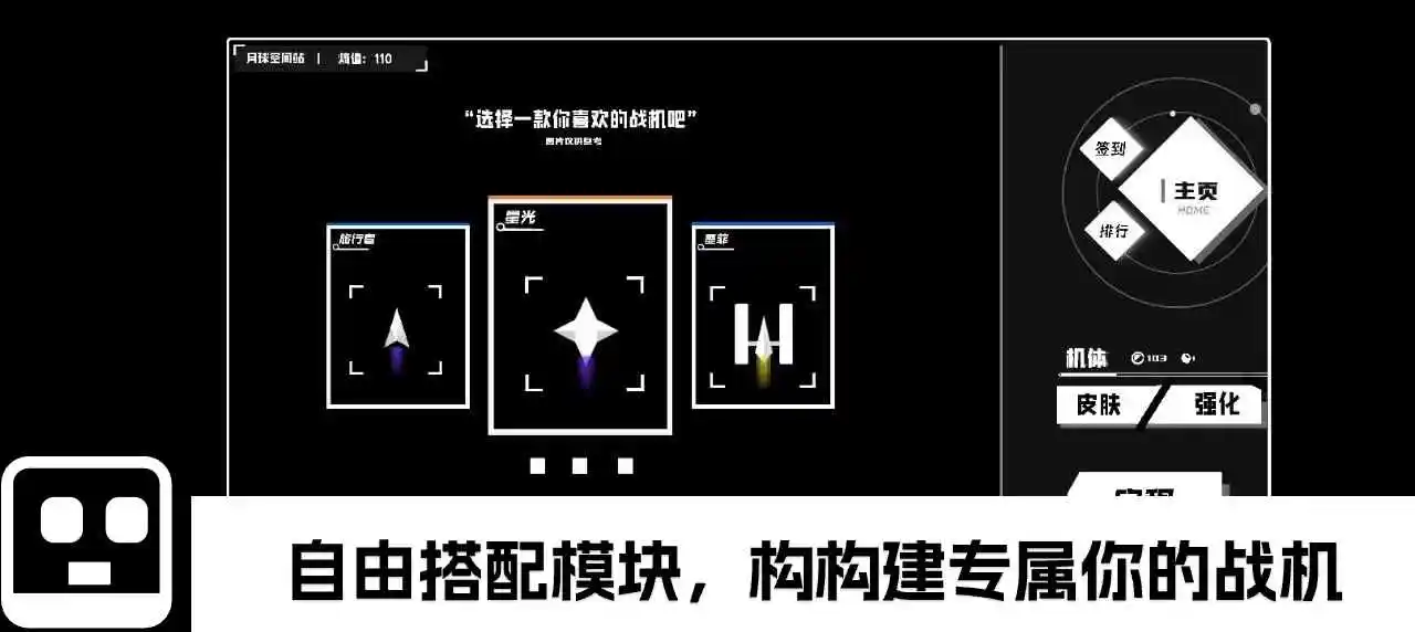 深空计划:熵增 深空计划:熵增