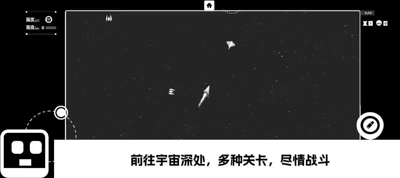 深空计划:熵增 深空计划:熵增