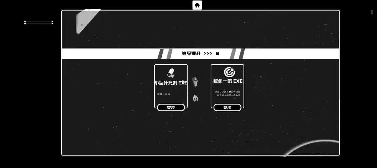 深空计划:熵增 深空计划:熵增