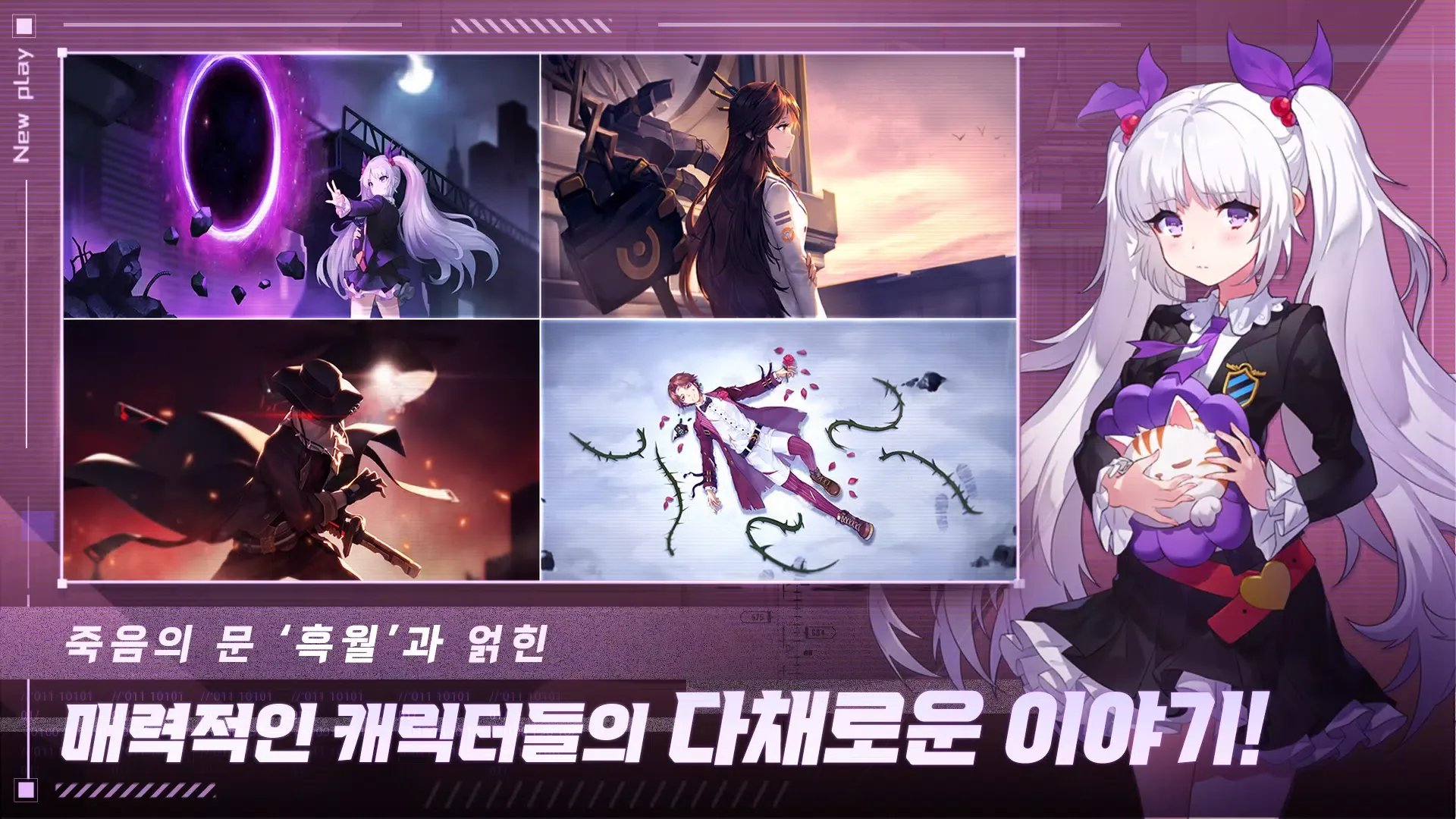 黑月:自动动作RPG 黑月:自动动作RPG