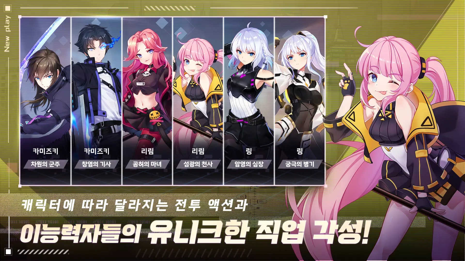 黑月:自动动作RPG 黑月:自动动作RPG