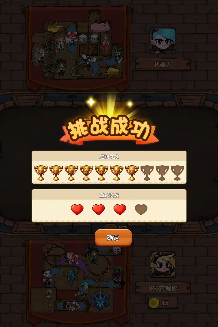 背包英雄团
