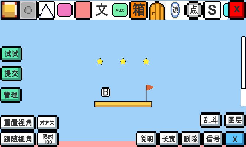 魔导战争 魔导战争
