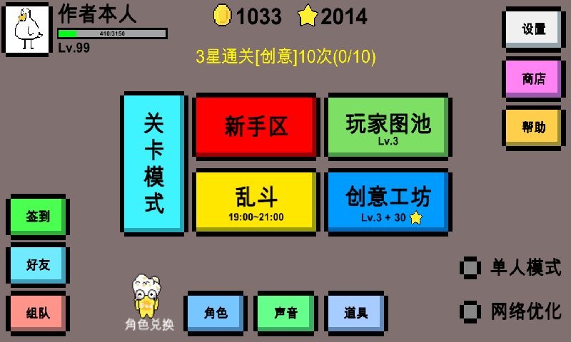 魔导战争 魔导战争