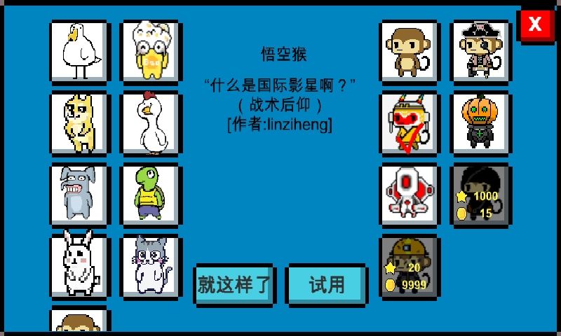 魔导战争 魔导战争