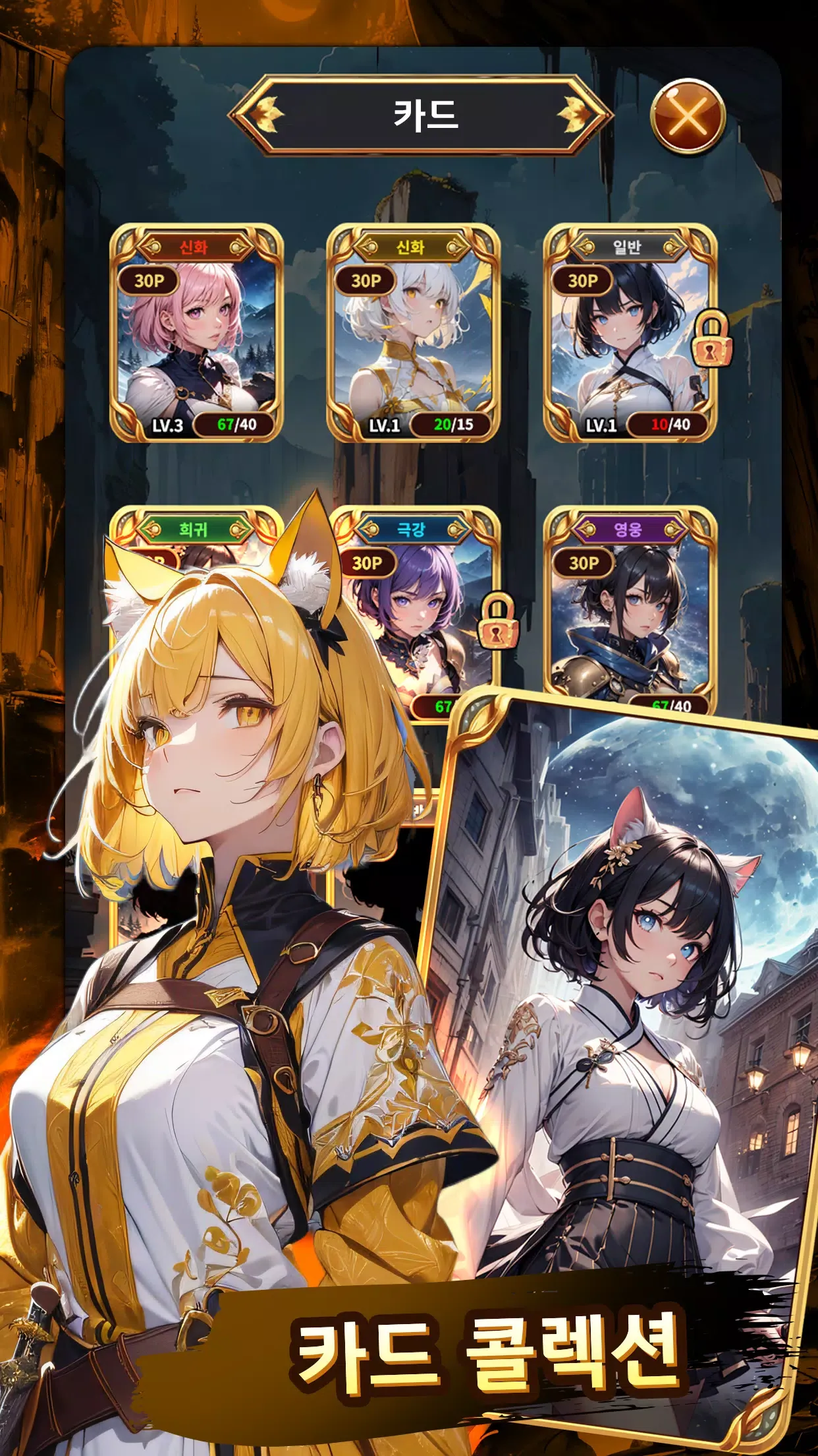 培养少女猎人-闲置型RPG