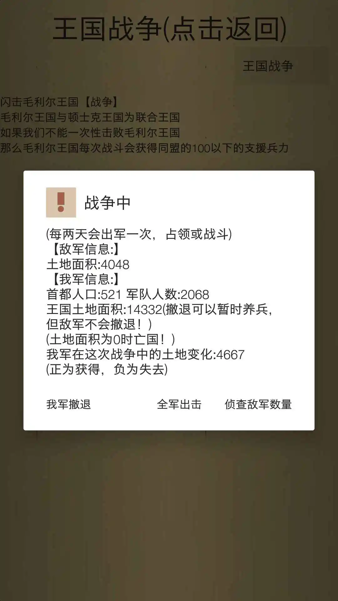 米雷尔的武器商店2